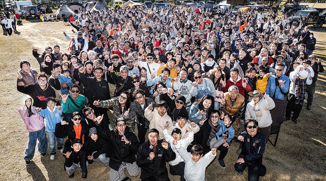 イベント運営